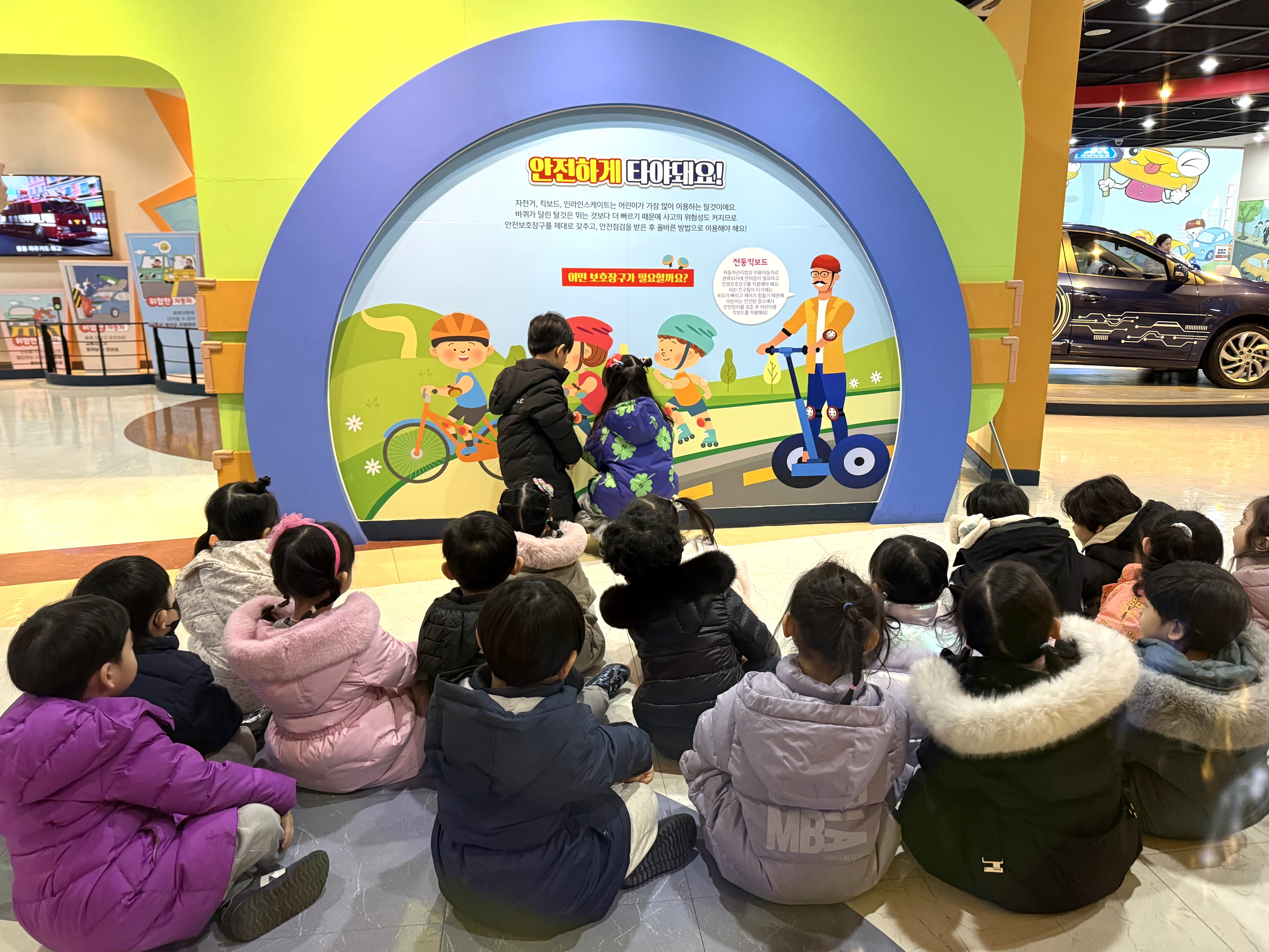 2월 4일 내원교육 - 예림유치원, 창의나라유치원